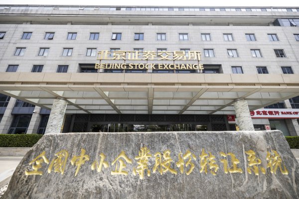 五部门：上市公司及其控股股东等人员存在损害投资者合法权益行为，致使投资者遭受损失的，依法承担赔偿责任