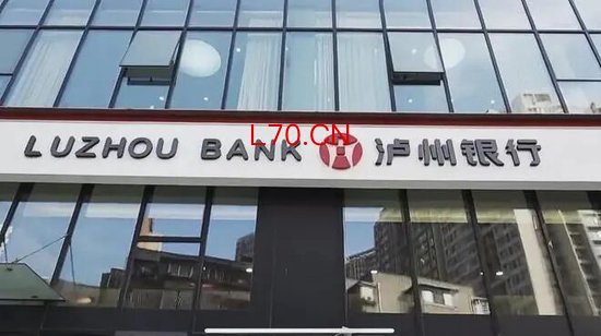 泸州银行高管团队巨变