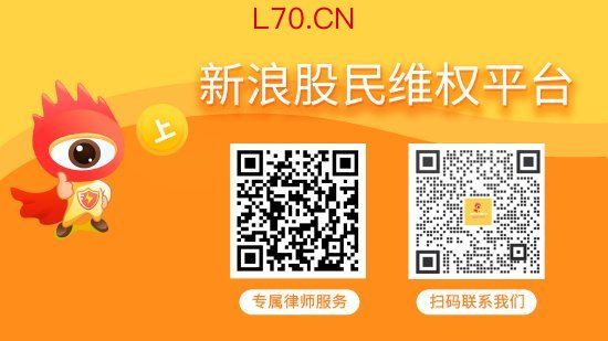 航锦科技 （000818）投资者索赔分析