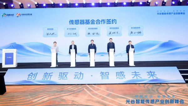 上海：围绕数据、区块链、人工智能等产业方向，打造若干个区域支柱型、特色型数字产业集群