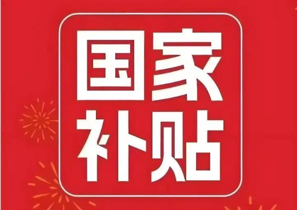 销量暴跌，顶不住的国产电车跟进降价，与外资车血拼到底