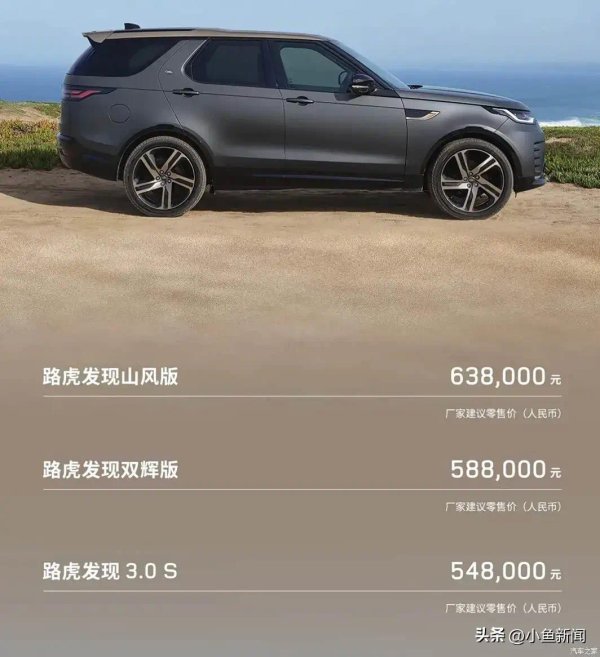 3.0T+8AT，360马力，500牛·米，涉水能力达900mm，快喊你兄弟来买