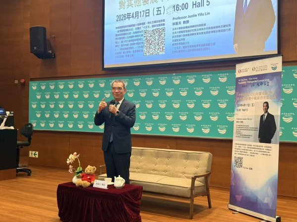林毅夫：中国式现代化为发展中国家提供新参照