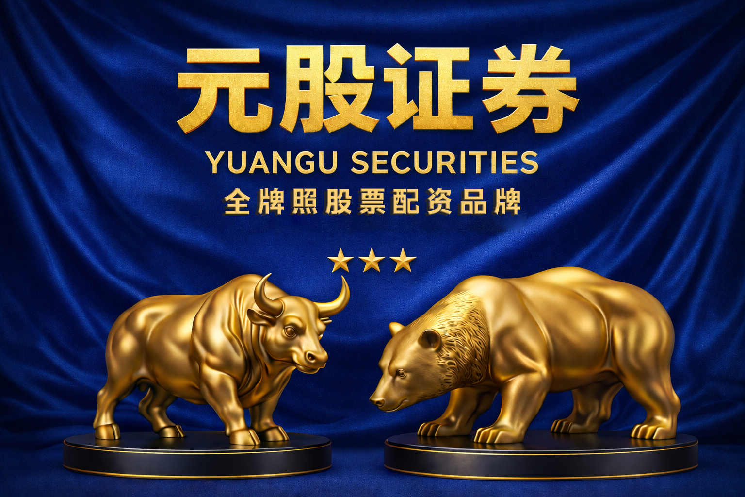 近一年A股市场在宽幅震荡周期中中股票杠杆的风控体系常见误区