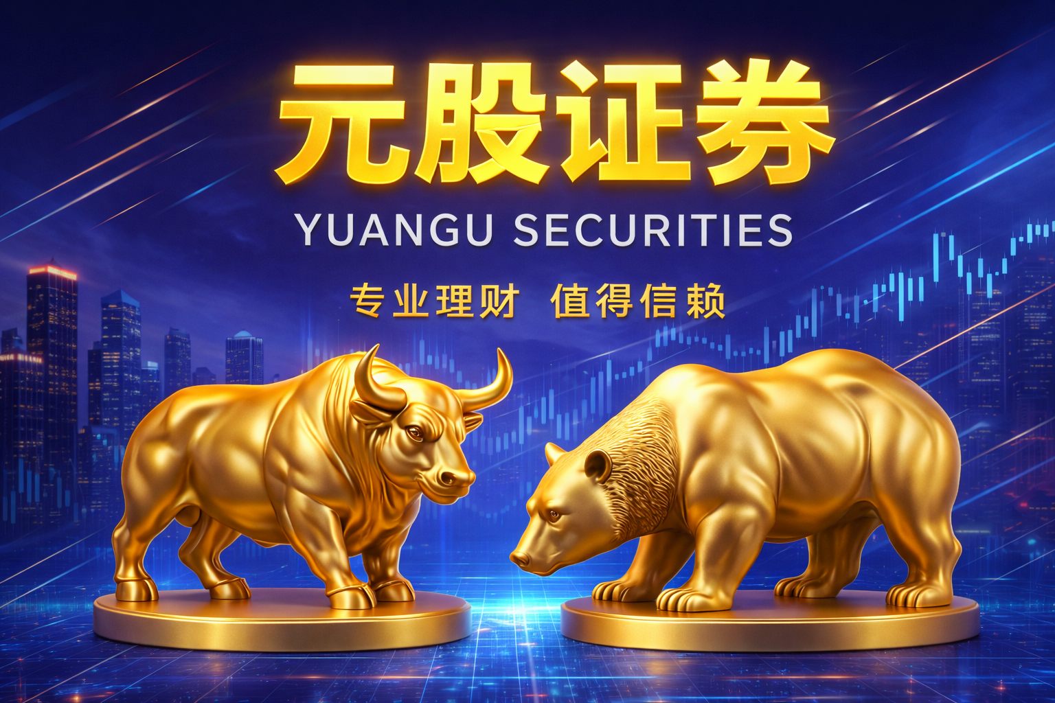 9名海通老将！国泰海通10名保代离职！