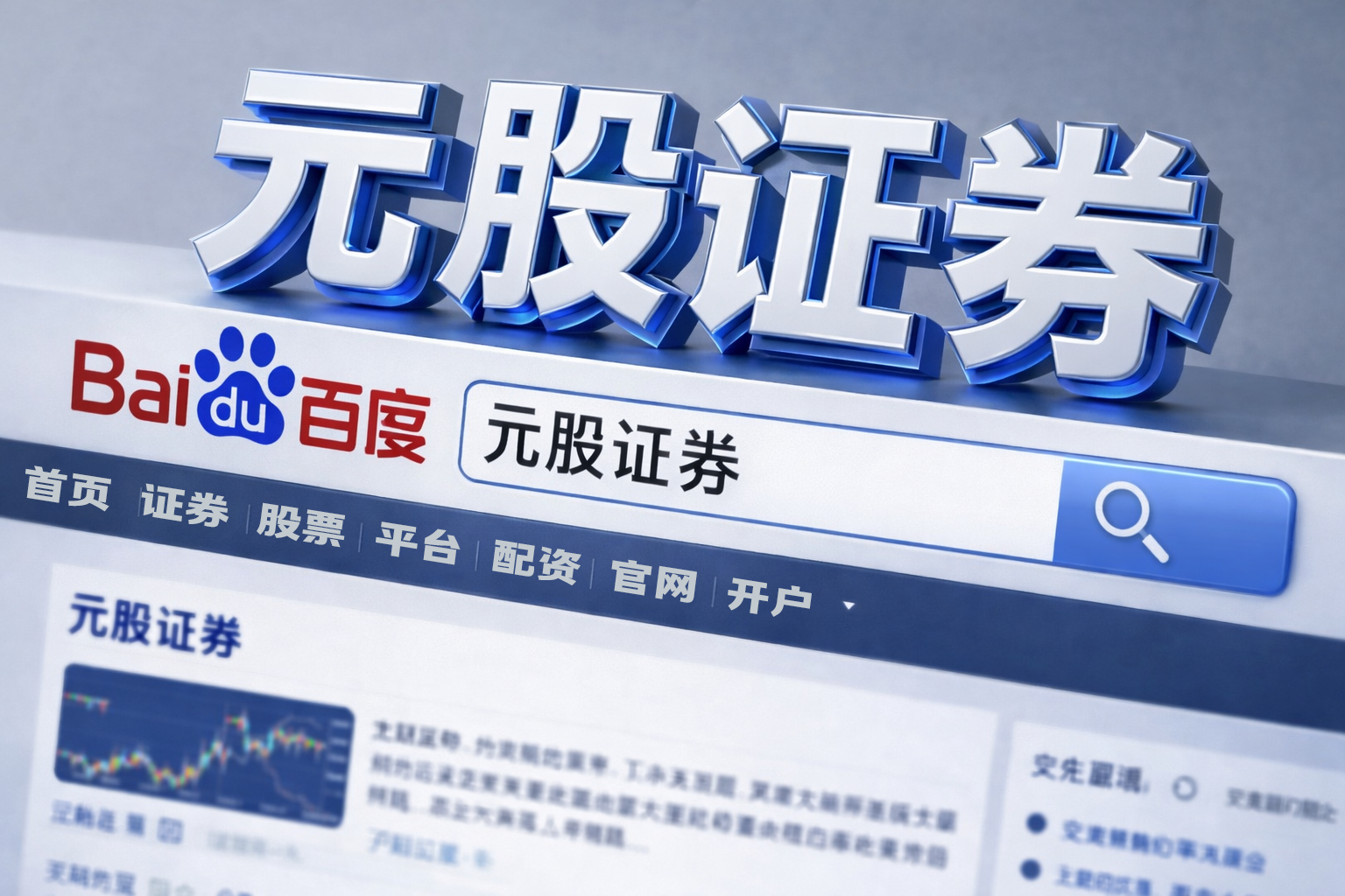 苹果下调应用商店佣金率 腾讯等公司积极回应