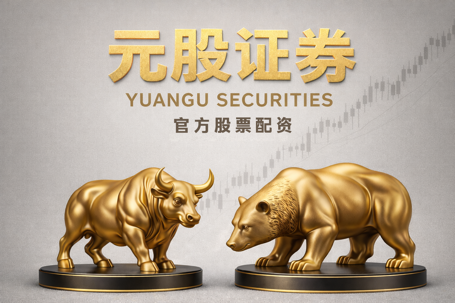 年度周期国际主流股市中的杠杆资金透明度与信息披露以稳健收益为