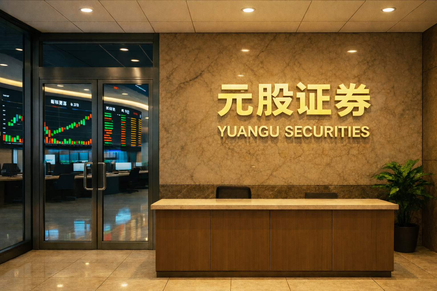 华泰保兴策略精选基金经理刘斌离任