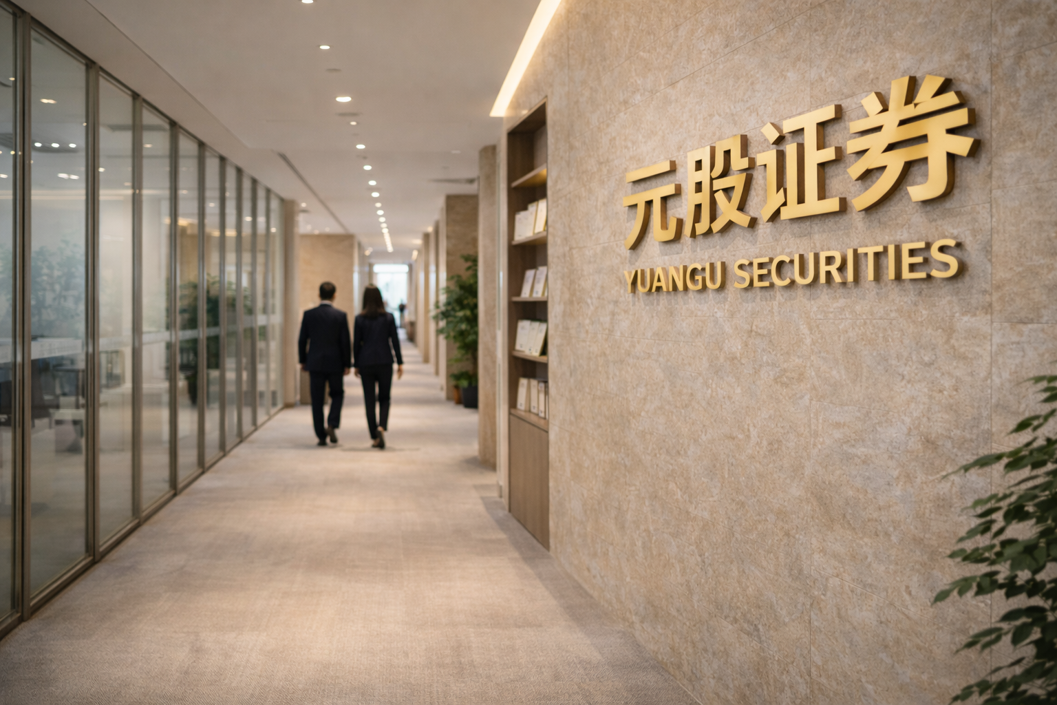 在在宽幅震荡周期这一阶段阶段如何用好股票配资在线做资产配置